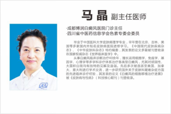 马晶1.png
